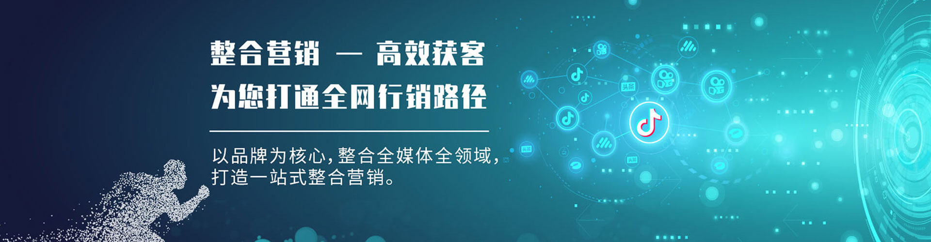 洪山百度竞价开户