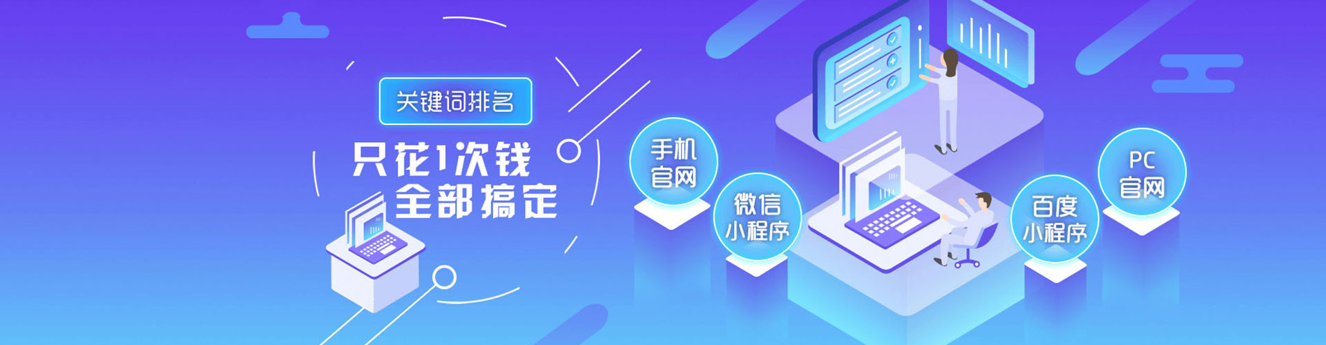洪山竞价排名