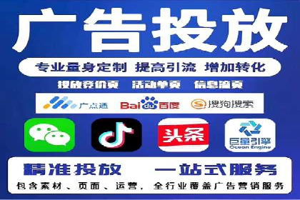 SEM竞价代运营公司案例应用解读